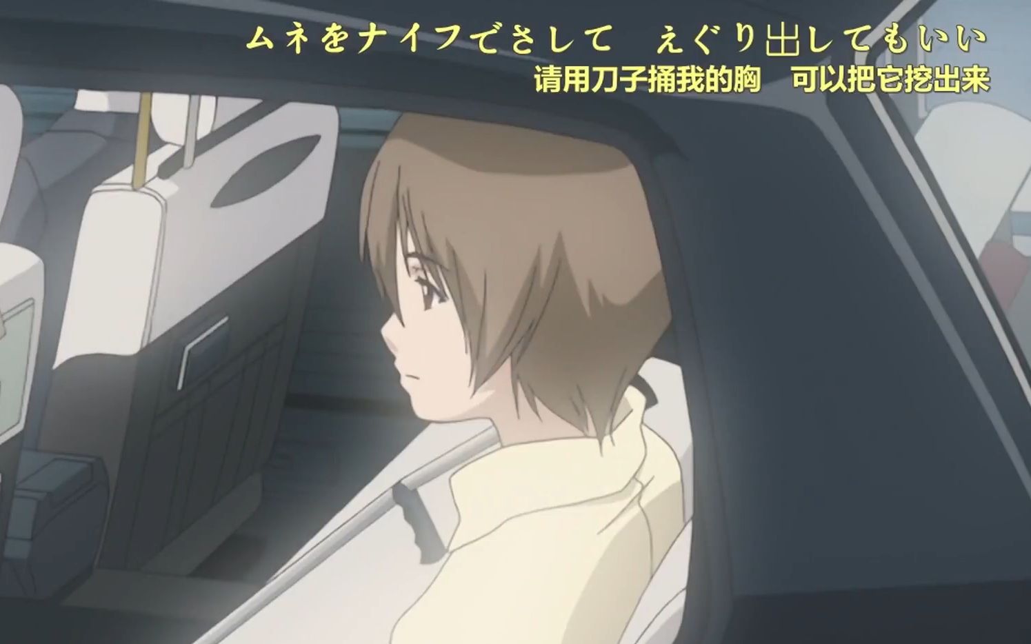 月とナイフ (镰月)——林有三    蜂蜜与四叶草插曲
