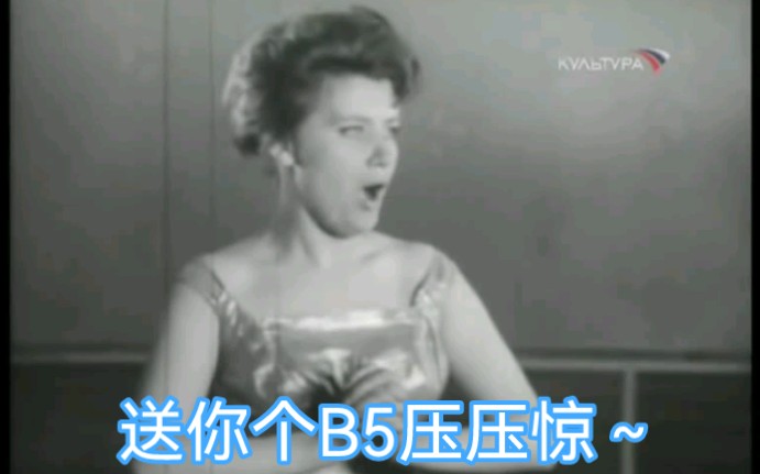 【戏剧女中音猛淦B5!】Elena Obraztsova  Scritto 㨠in cielo il mio dolor哔哩哔哩bilibili