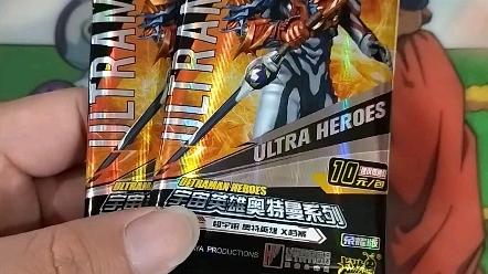 布莱泽法德兰装甲奥特曼荣耀版二十三弹23弹开箱拆盒拆卡二连拆第四波