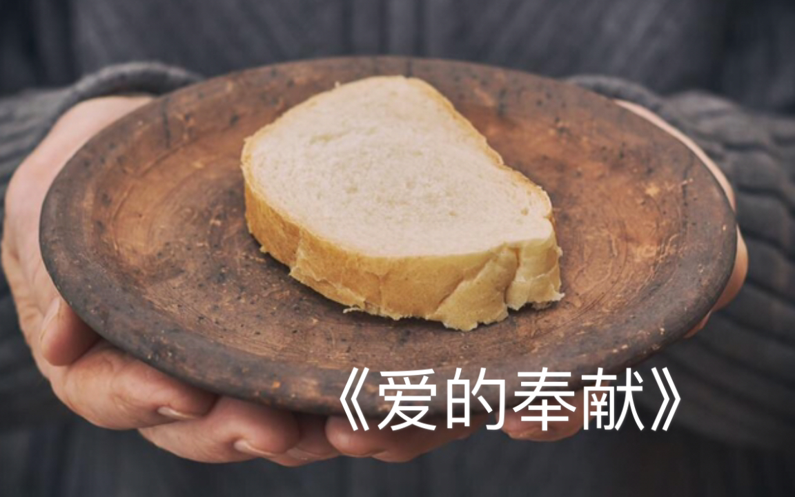 活动作品欧亨利短篇小说天窗室爱的奉献