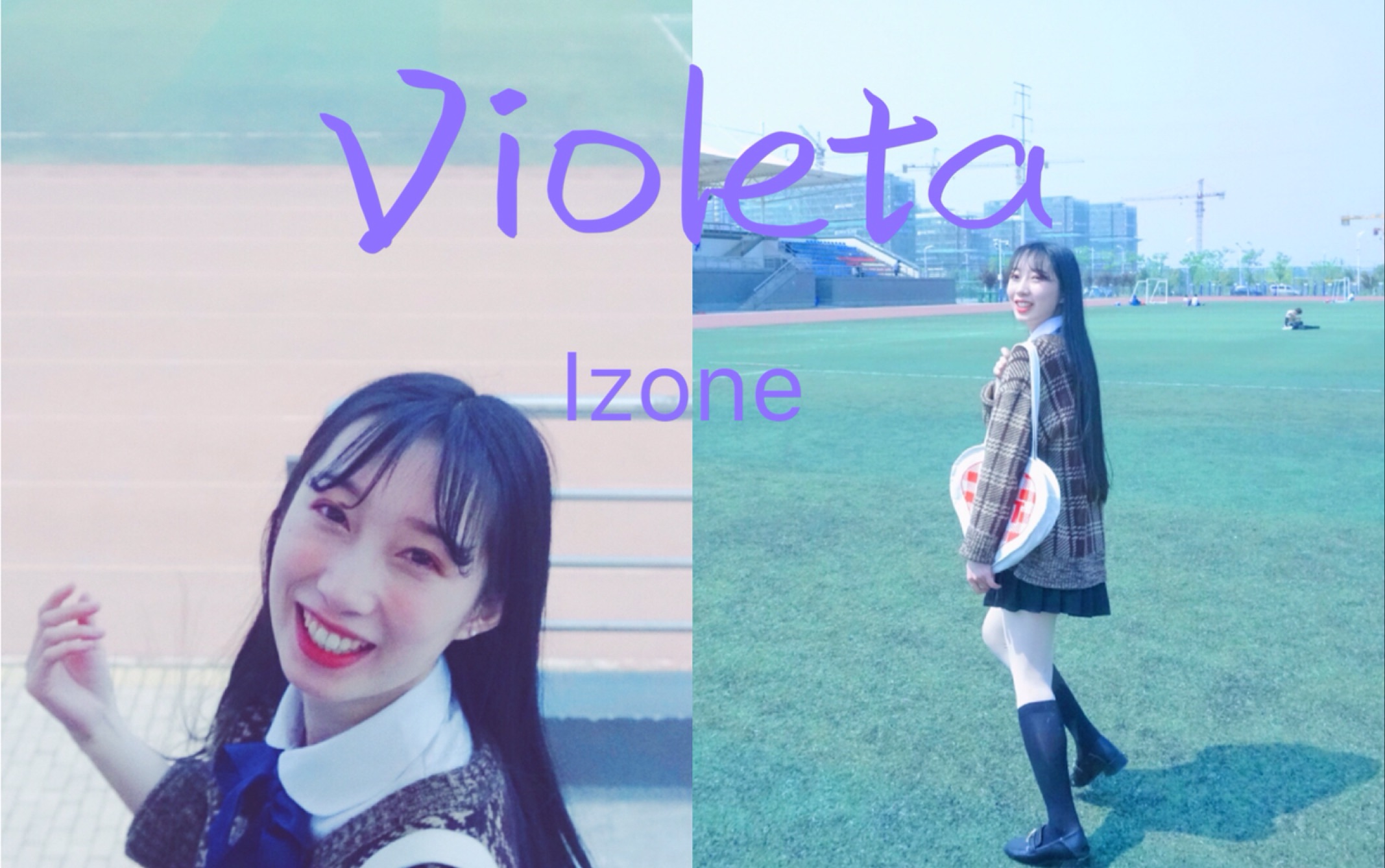 [图]毕业季 带你重回校园时光 violeta（翻跳） 安徽中医药大学