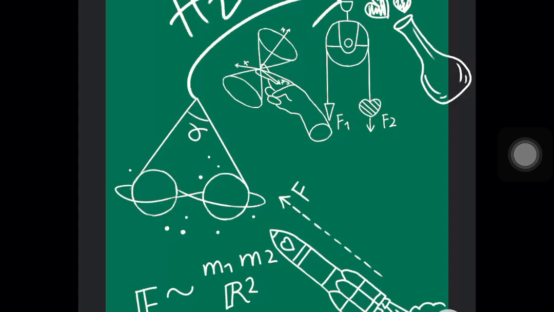 【壁纸】理科壁纸制作过程