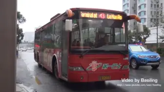(撤线纪念 经典怀旧系列)广州市一汽巴士安凯HF6113GK50系列 43路 广州火车东站→天河东路 行车展望 拍摄于2014年