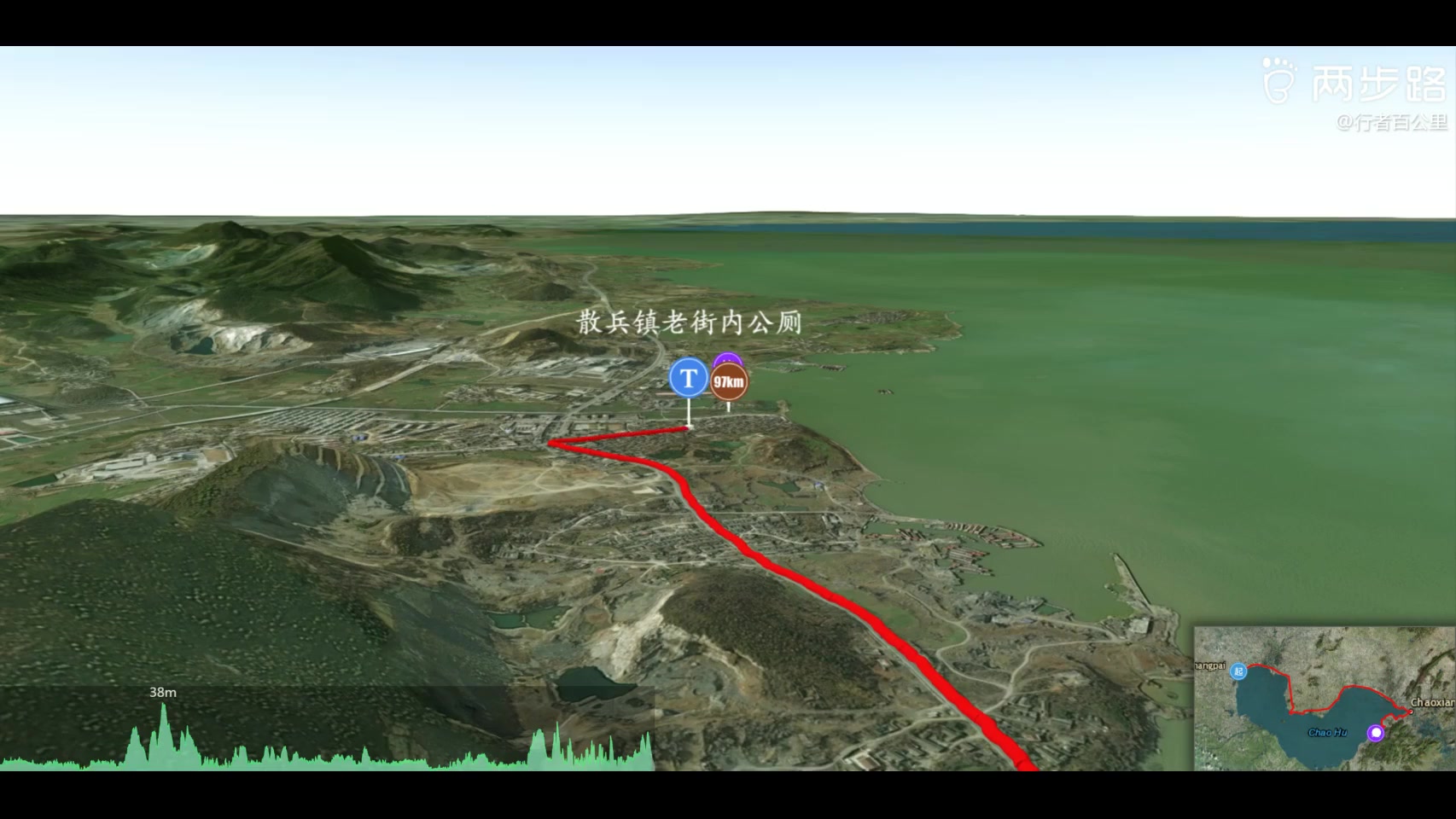 “第八届行者百公里毅行”两步路轨迹3D视频哔哩哔哩bilibili