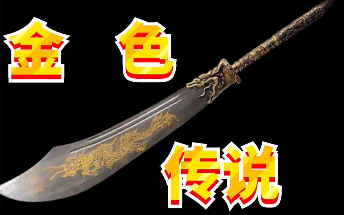 [图]【骑马与砍杀2】骑砍2最厉害的武器，三分钟体验人型绞肉机。