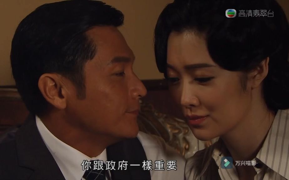 TVB枭雄23C哔哩哔哩bilibili