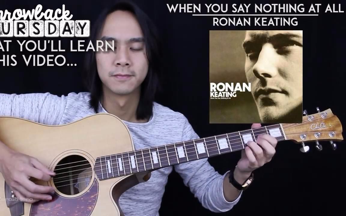 [图]【GZ2H - Youtube搬运】When You Say Nothing At All - Ronan Keating 吉他教程