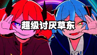 Gacharic Spin - 赤裸ライアーTOUR FINAL!!! 2015 ~渋谷公会堂~_哔哩哔