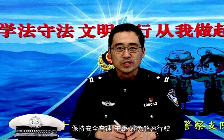 法治微视频之学法守法 文明出行 从我做起哔哩哔哩bilibili