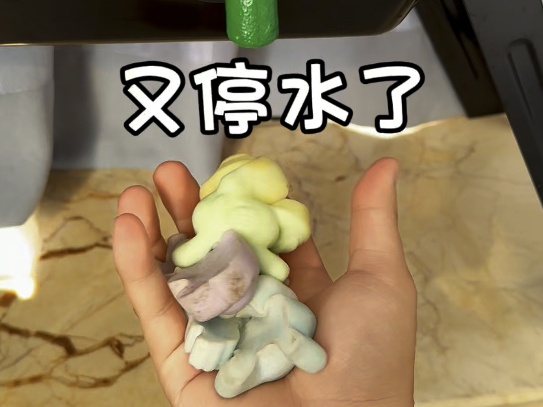 又停水了,小马宝莉没得洗澡啦