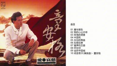 Hi-Res 96kHz_24bit 梁静茹Fish Leong - 《Fish Leong Collection精选