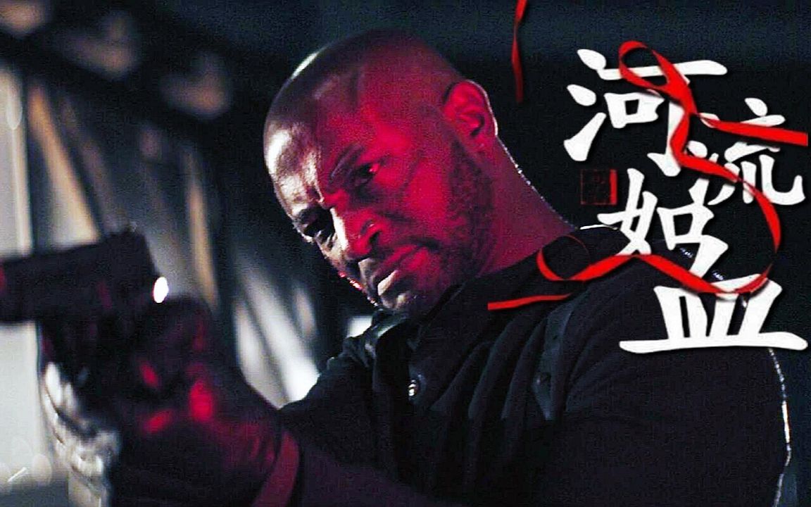 儿子被白人警察击毙,黑人老爸以暴制暴,亲自手刃仇人