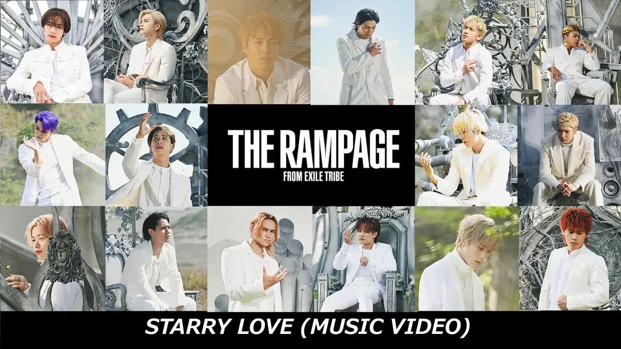 【the rampage】 《starry love》 (music video)