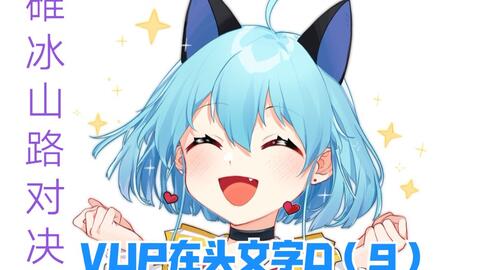 Vup在头文字d 5 在弯多的山路比最速 头文字d 公路传说 哔哩哔哩 Bilibili Vup在头文字d 5 在弯多的山路比最速 头文字d 公路传说 哔哩哔哩 Bilibili
