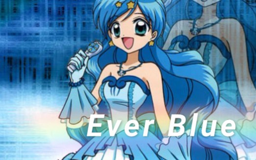 [图]【翻唱录屏】暮某人为找寻回忆努力学唱《真珠美人鱼》插曲《Ever Blue》！