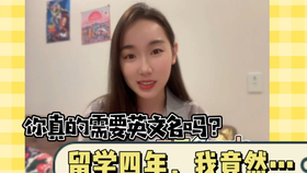 全英 这样教澳洲小学生 乘法分配律 自创彩虹法则 哔哩哔哩 つロ干杯 Bilibili