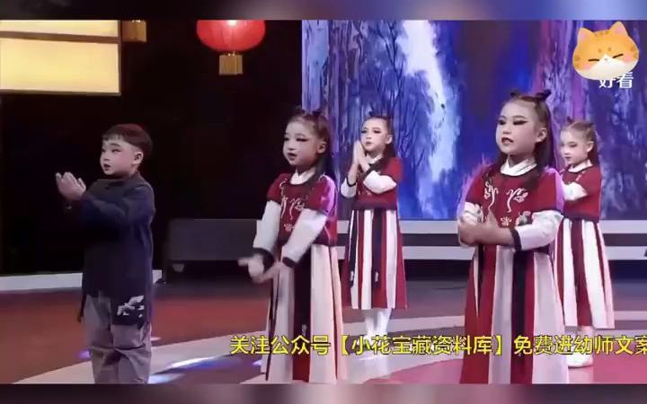 [图]幼儿园优质舞蹈《中国娃之中华孝道》?六一舞蹈，毕业舞蹈，国庆舞蹈，元旦舞蹈，新年舞蹈，校庆舞蹈，各种晚会舞蹈，幼儿舞蹈，诗歌朗诵幼儿园舞蹈幼儿园六一舞蹈舞蹈幼