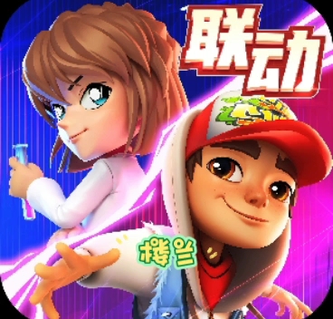 地铁跑酷楼兰图标