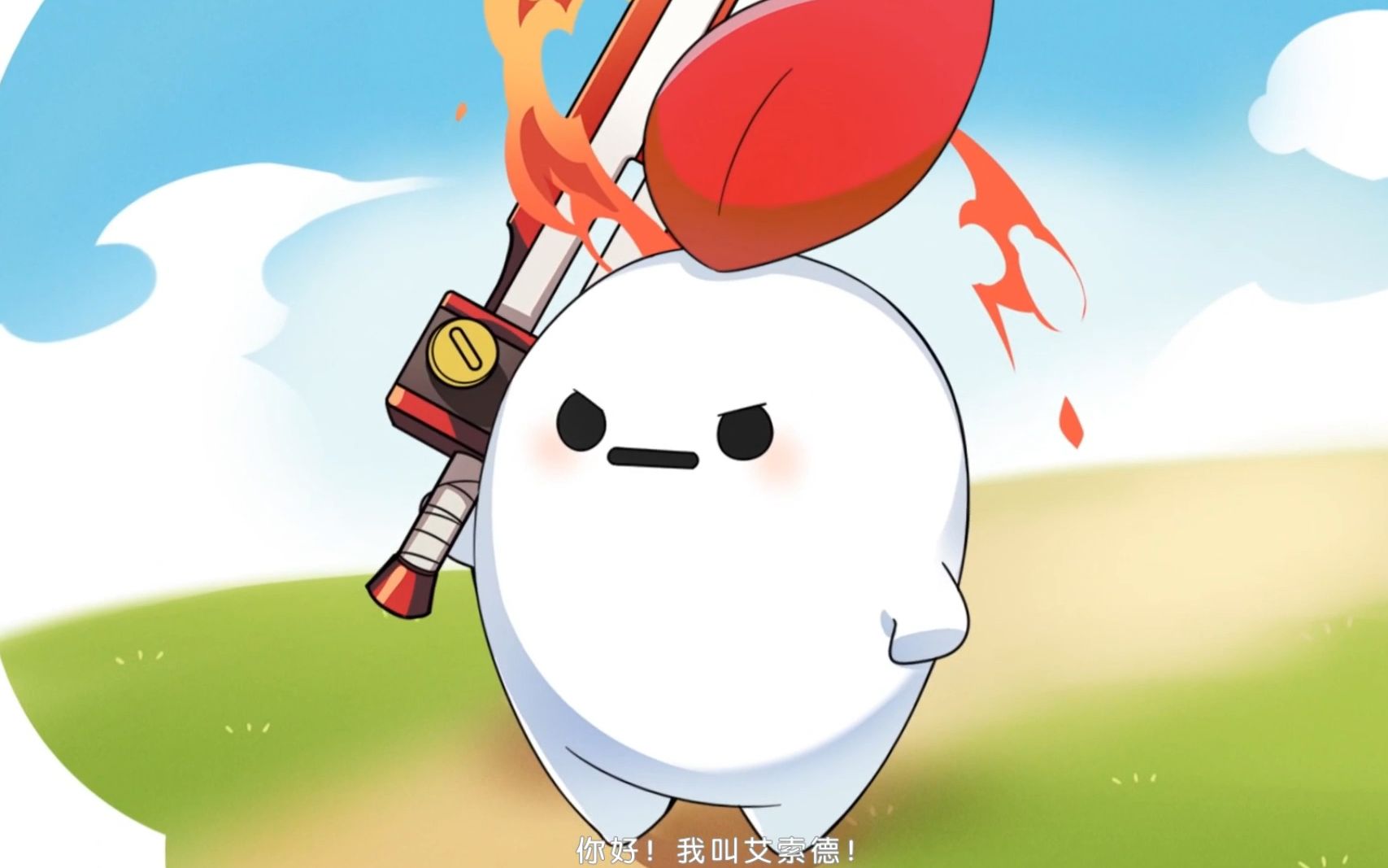 【艾尔之光】胡巴小队旅途日记