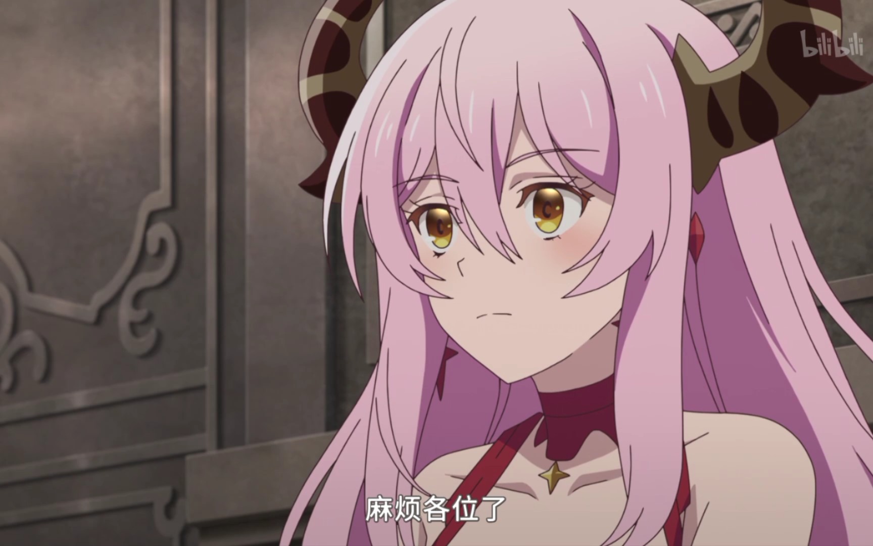 勇者辞职不干了第二集03