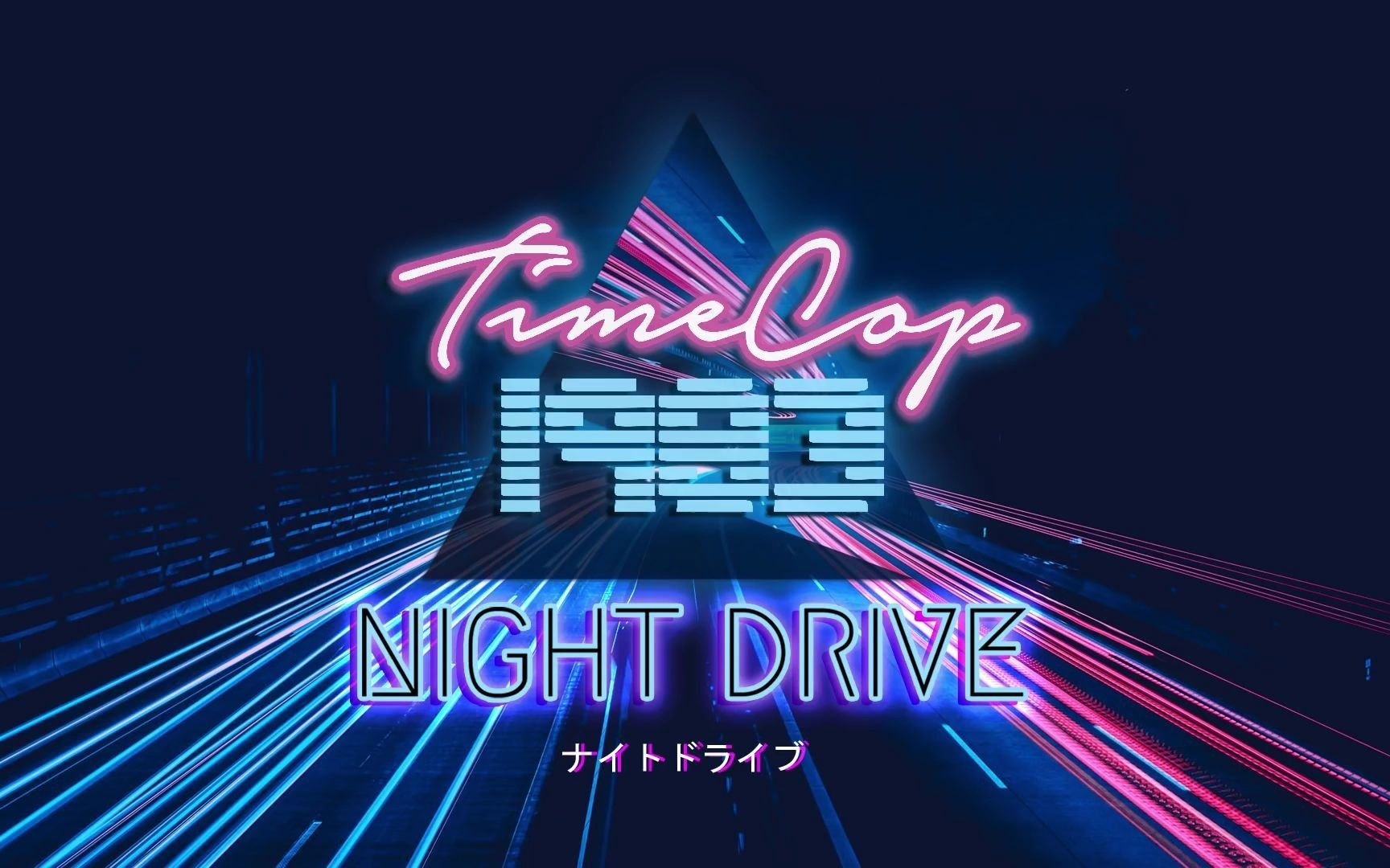 [图]【油管搬运】Timecop1983 - On the Run