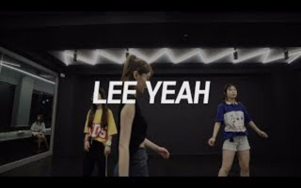 【欧尼有点撩】长腿元气女神LEE YEAH魅力编舞热单AIN'T MY FAULT哔哩哔哩bilibili