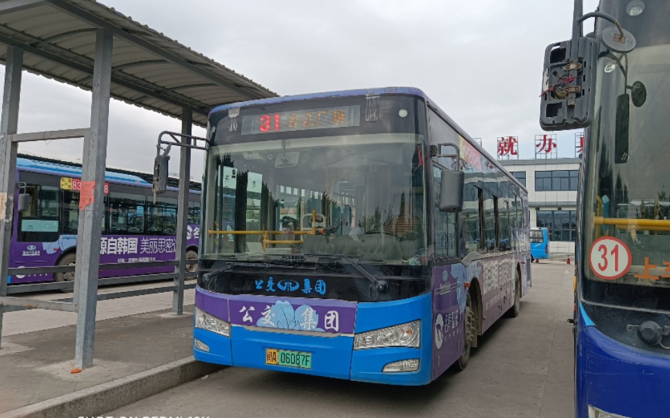 上湖交通联盟福州公交集团31路pov