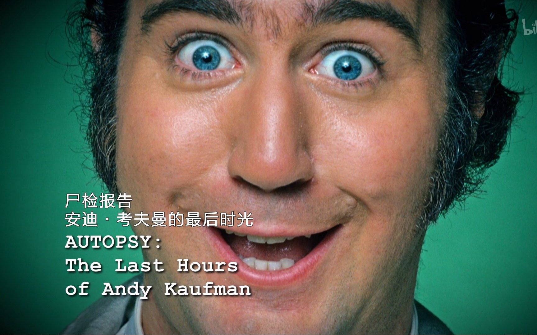 尸检报告 第三季第11集-纪录片-全集-高清正版在线观看-bilibili-哔哩