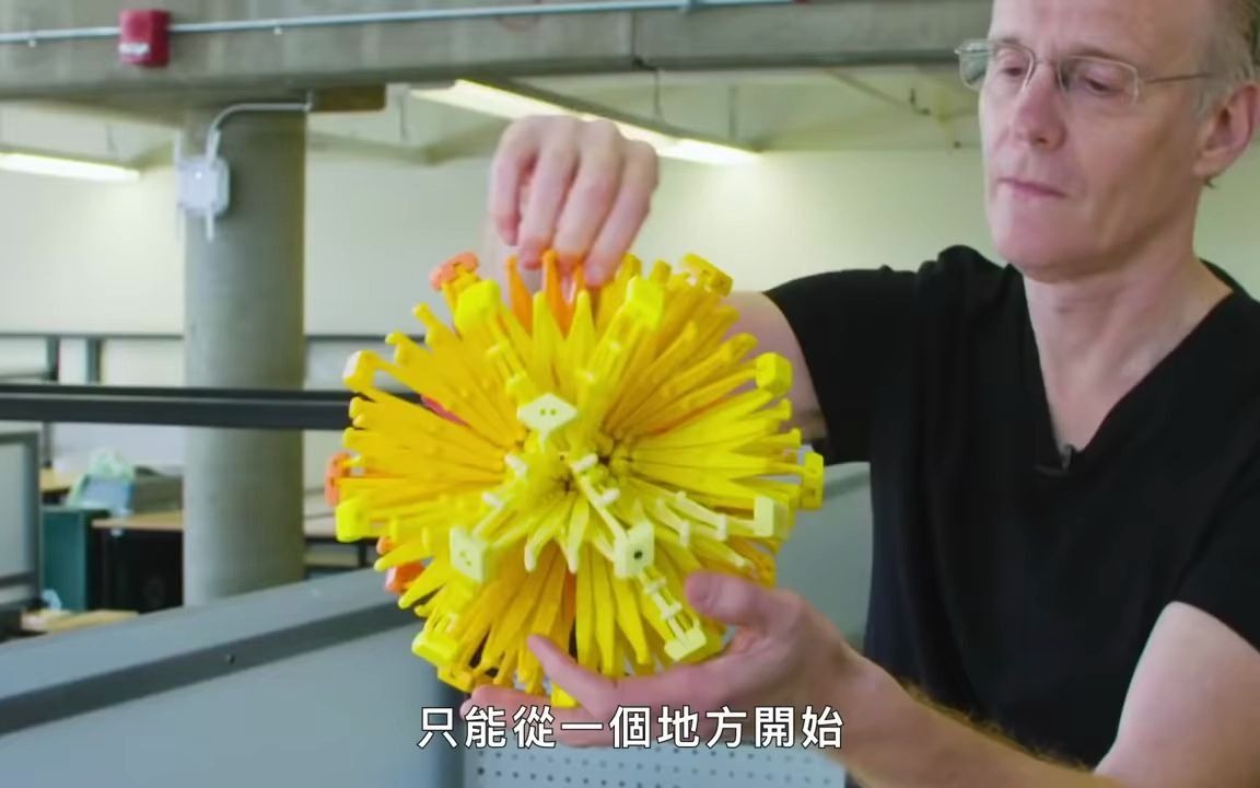 模型与玩具:"霍伯曼球"其实并不是玩具_繁体字幕(2254)_哔哩哔哩 (゜