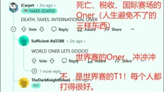 Video herunterladen: 虎扑情报站:Reddit评T1获胜：死亡、税收和国际赛场的Oner是避免不了的