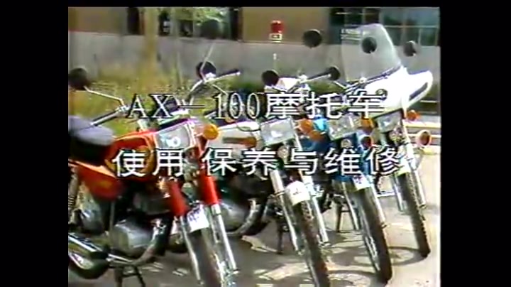 摩托车AX100保养与维修哔哩哔哩bilibili