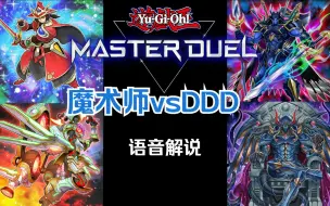 Descargar video: 【每日md】喜欢送七星坏兽，必须狠狠惩罚