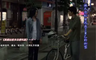 片岡礼子 哔哩哔哩 Bilibili