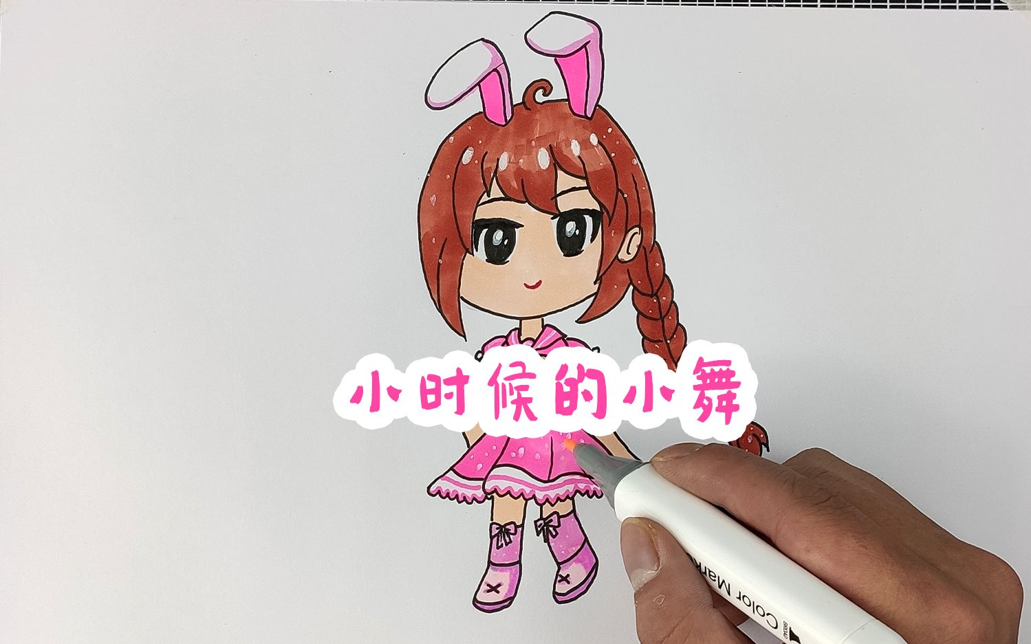 斗罗大陆小舞简笔画_哔哩哔哩_bilibili