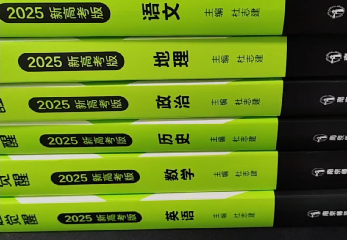 接上条视频:使用天星教育6年的见证+个人对解题觉醒的一些简评哔哩哔哩bilibili