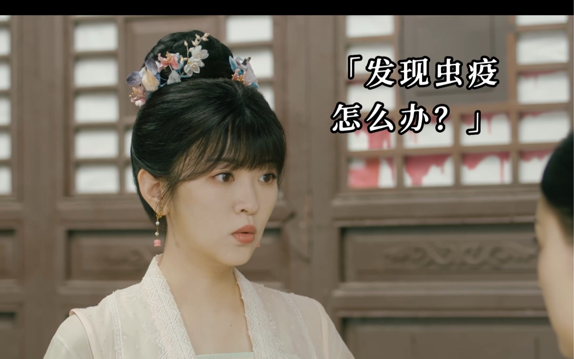 【摩玉玄奇2】宫中出现虫疫不通报,若琪#刘泳希 被打入冷宫!