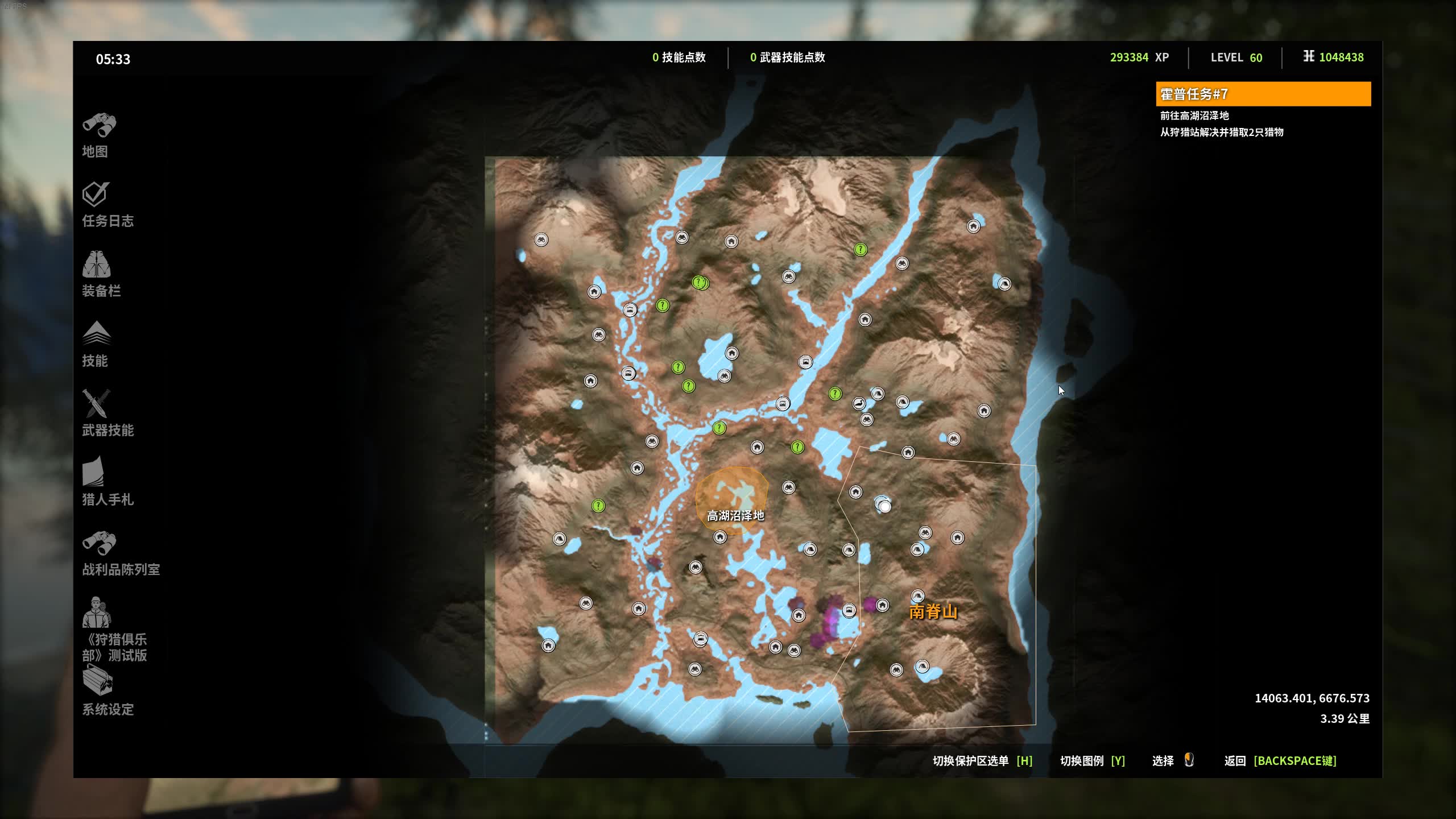 猎人荒野的召唤北美莱顿湖区狩猎策略