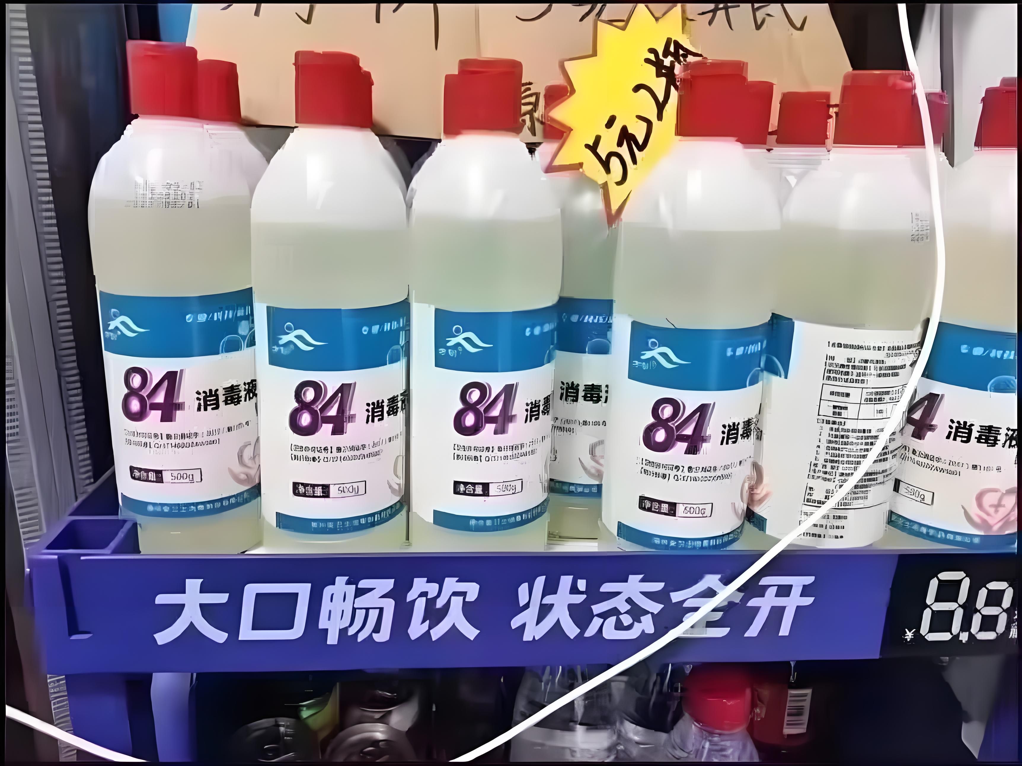 含氯消毒剂13条不可不知的使用禁忌正片为什么双氧水和84消毒液不能混用哔哩哔哩bilibili