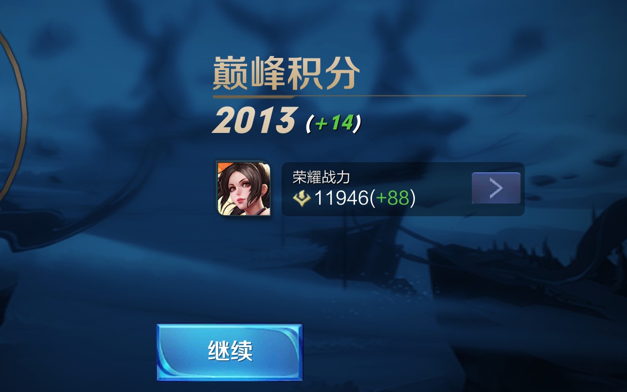 巅峰赛2000分神仙局火舞集锦