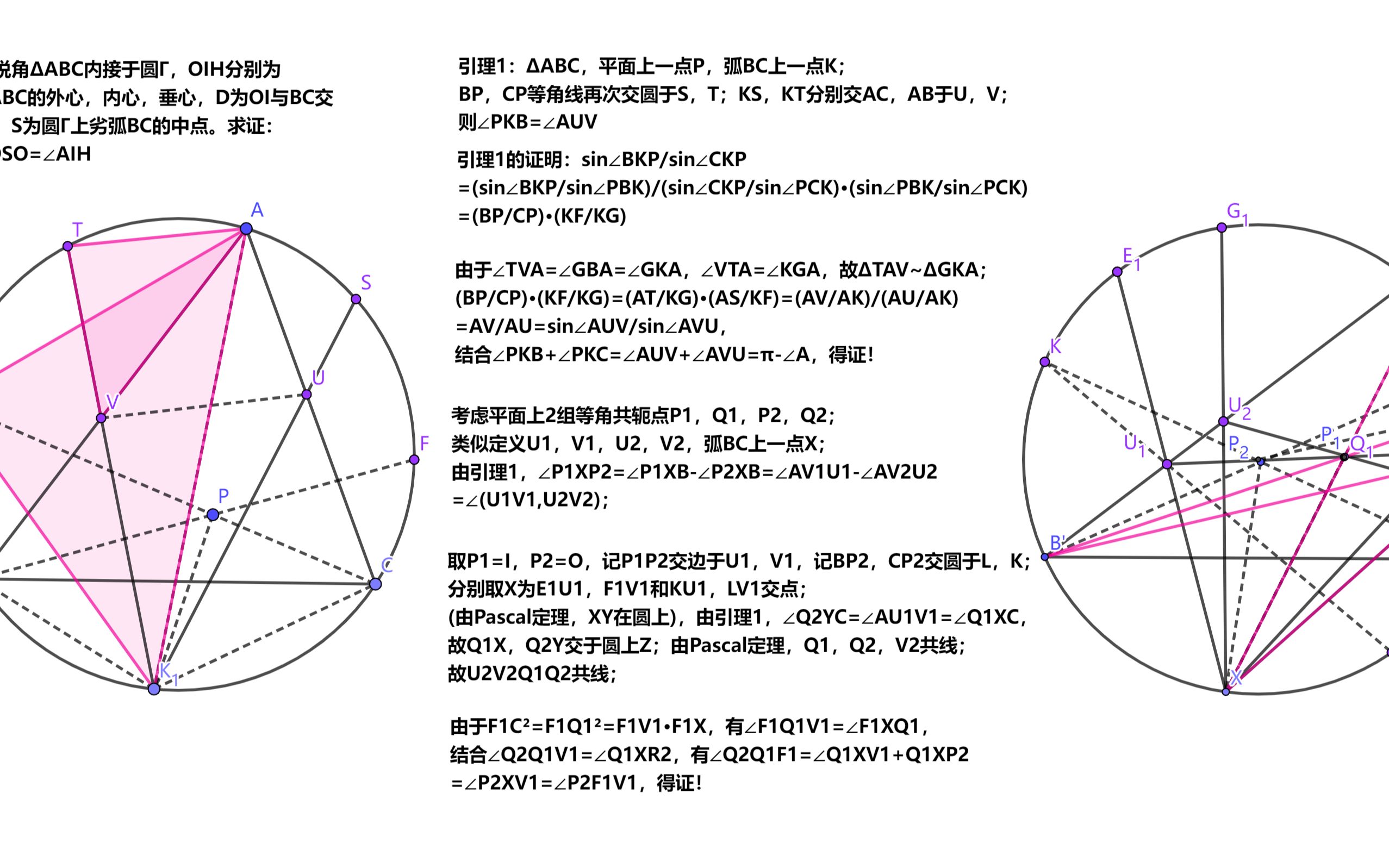 纯几何吧6822哔哩哔哩bilibili