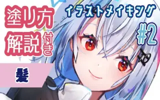 メスイキ 搜索结果 哔哩哔哩 Bilibili