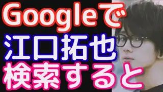 代永翼木村良平江口拓也 搜索结果 哔哩哔哩弹幕视频网 つロ乾杯 Bilibili