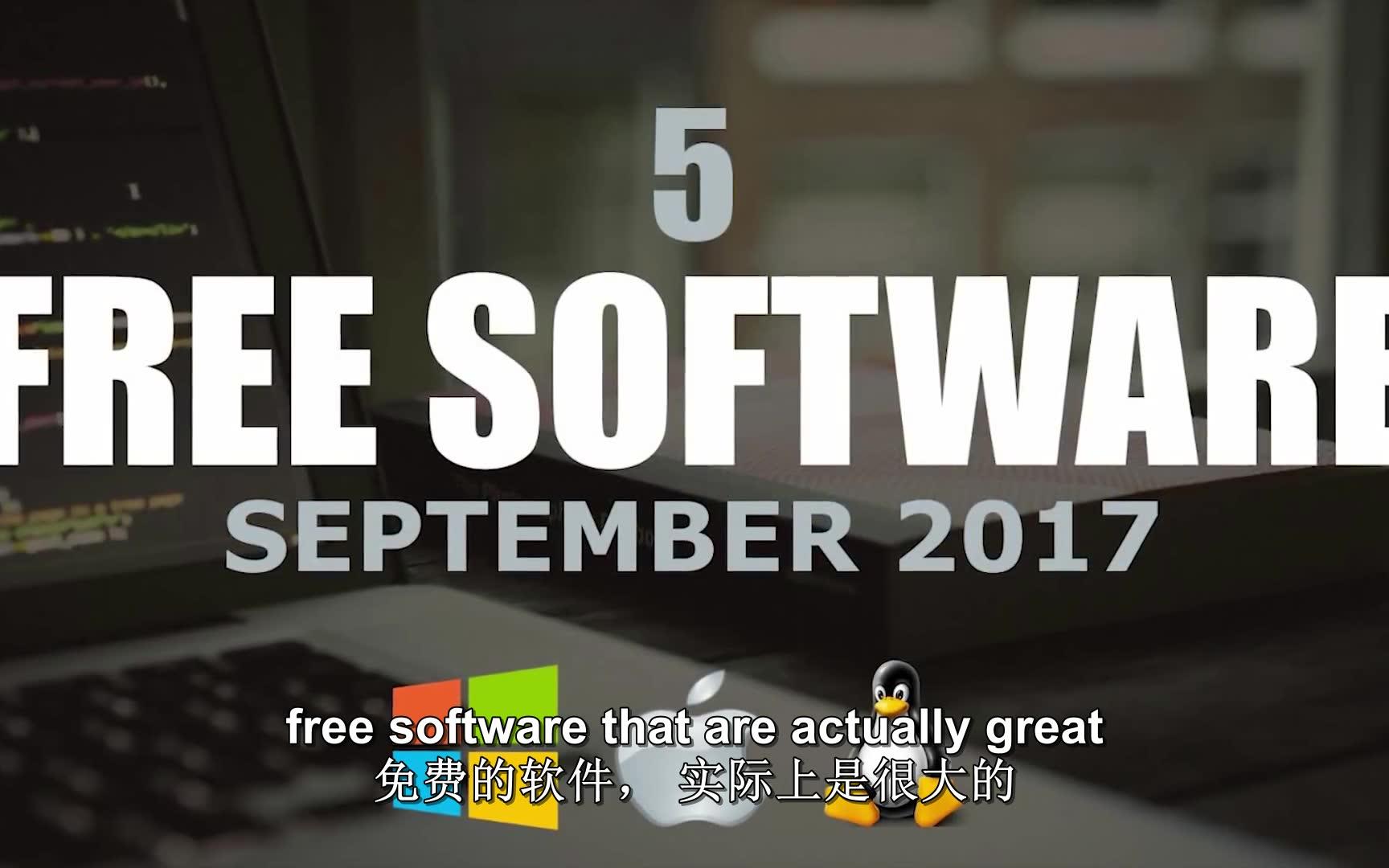 5个超级棒的免费软件!《超级棒!!!》(Windows/Linux/Mac)P1汉化 P2原稿哔哩哔哩bilibili