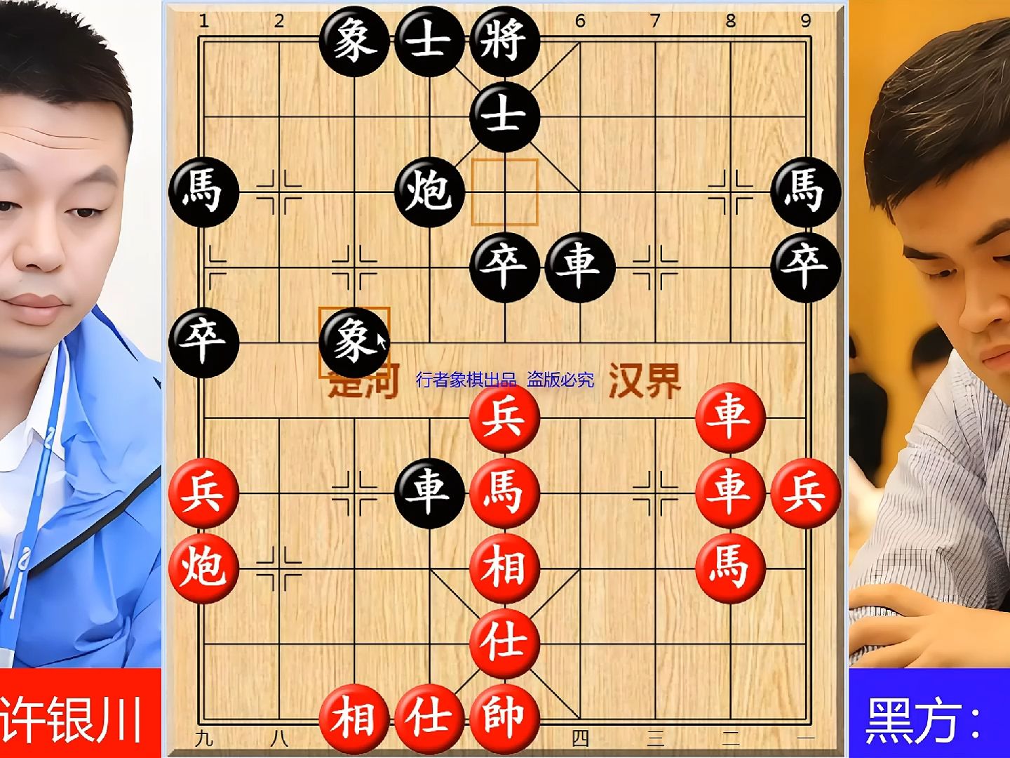 许银川为了战胜王天一,准备了飞相局陷阱飞刀,让王天一措手不及