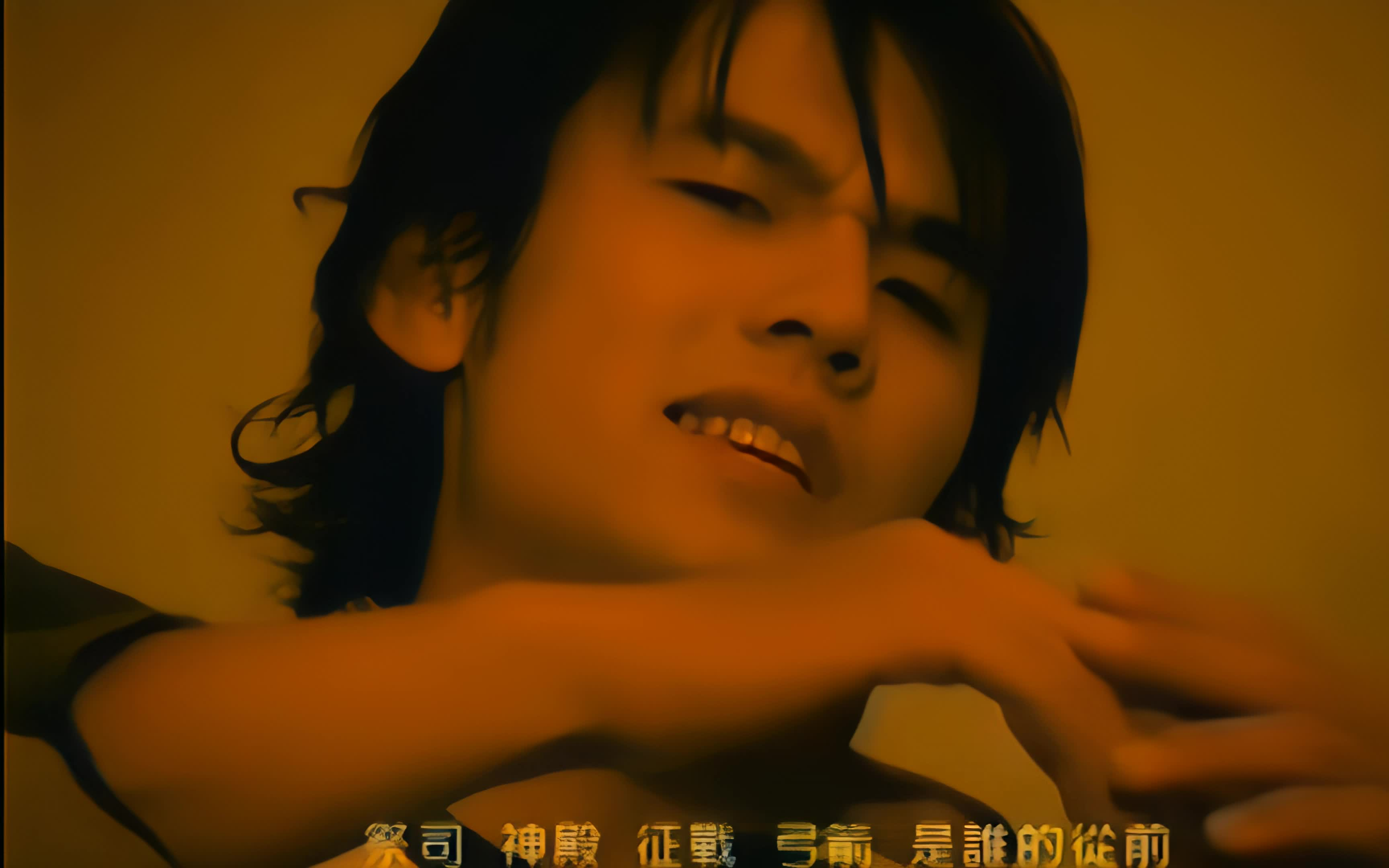 4k修复范特西周杰伦爱在西元前mv