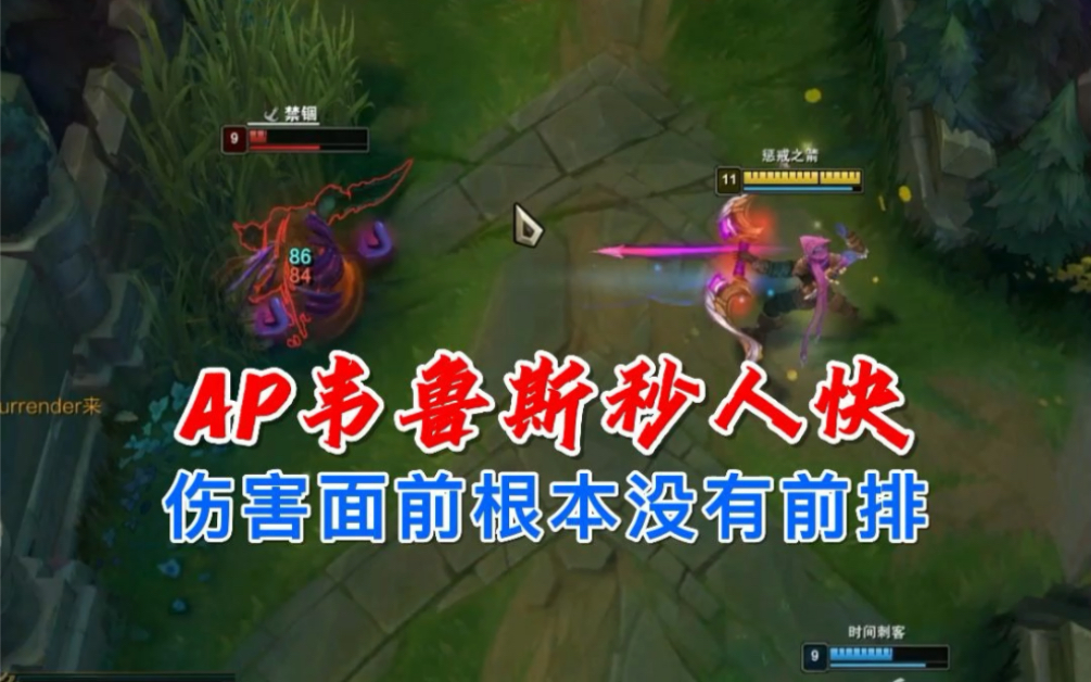 东北大鹌鹑:ap韦鲁斯秒人快,面前根本没前排!