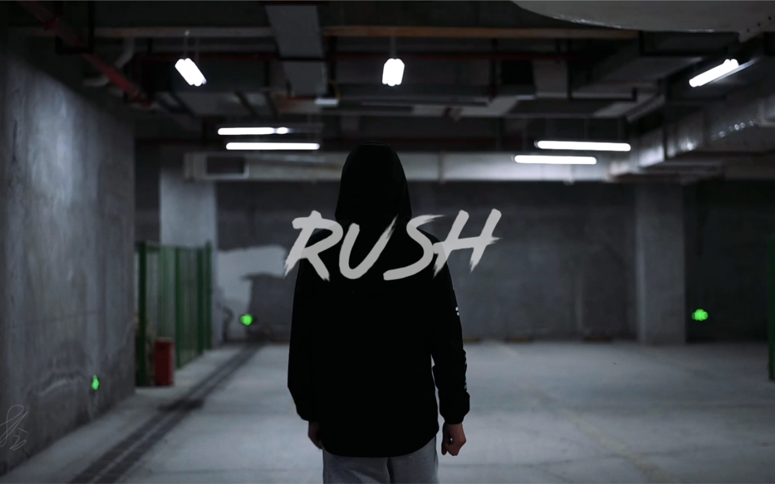 重庆工程学院双桥校区运动会宣传片《Rush》!哔哩哔哩bilibili