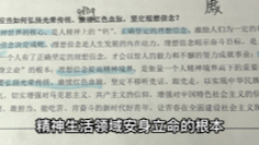 [图]中国青年如何弘扬光荣传、统赓续红色血脉、坚定理想信念