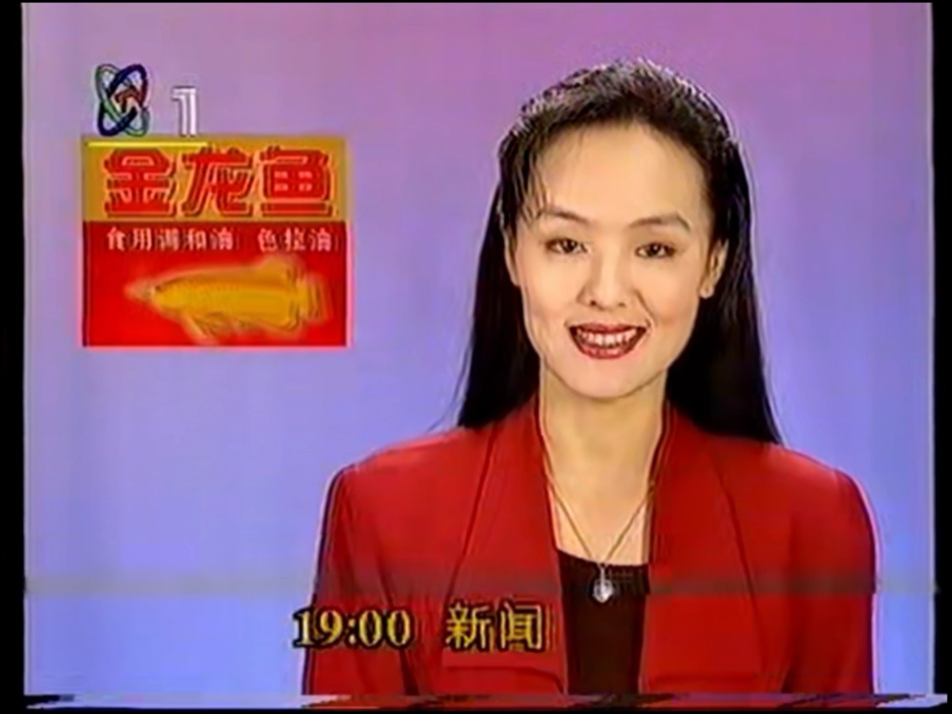 关于新闻联播片头曲土豆视频的信息