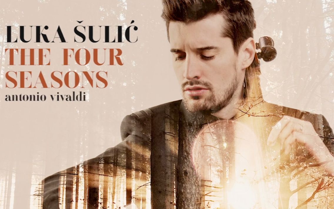 【纪录】卢卡·苏利奇(luka sulic)《维瓦尔第:四季》的制作